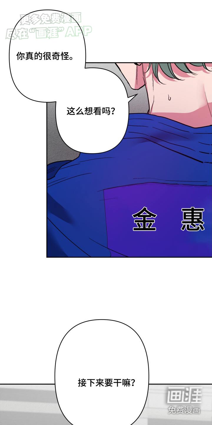 第42章：前辈
