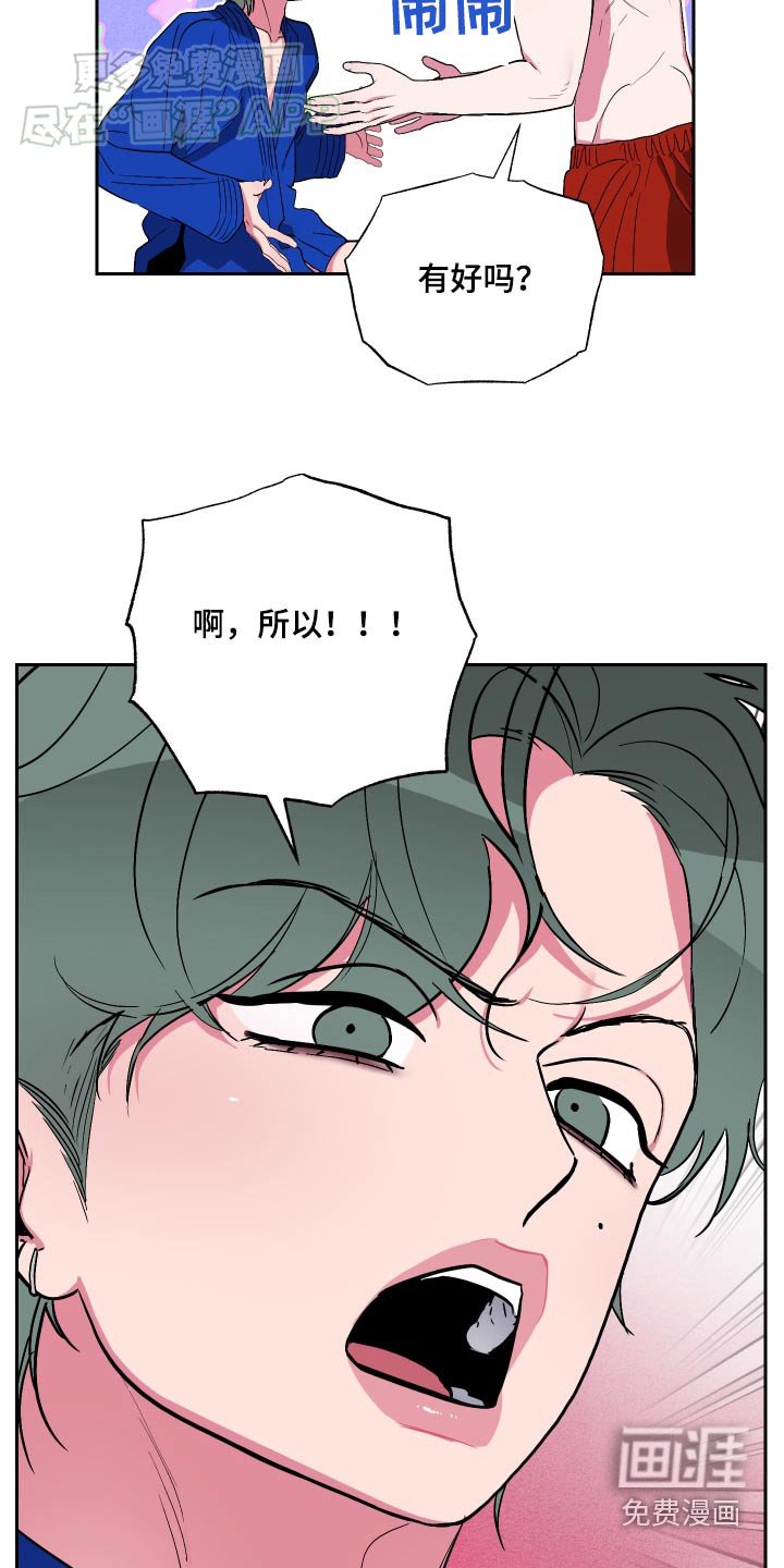 第42章：前辈