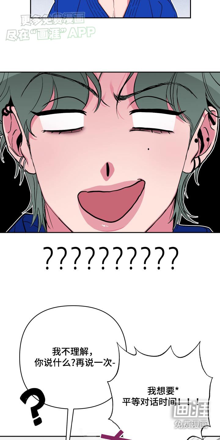 第42章：前辈
