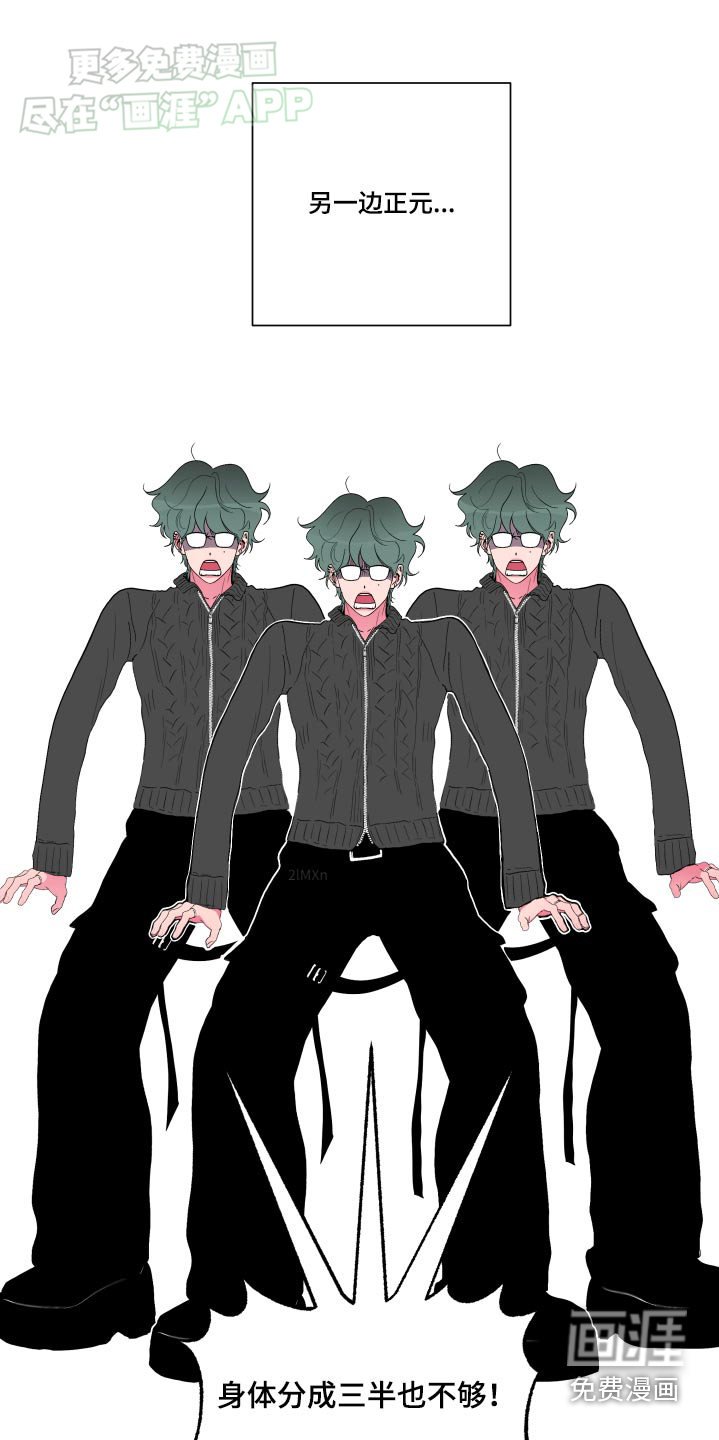第43章：遇见