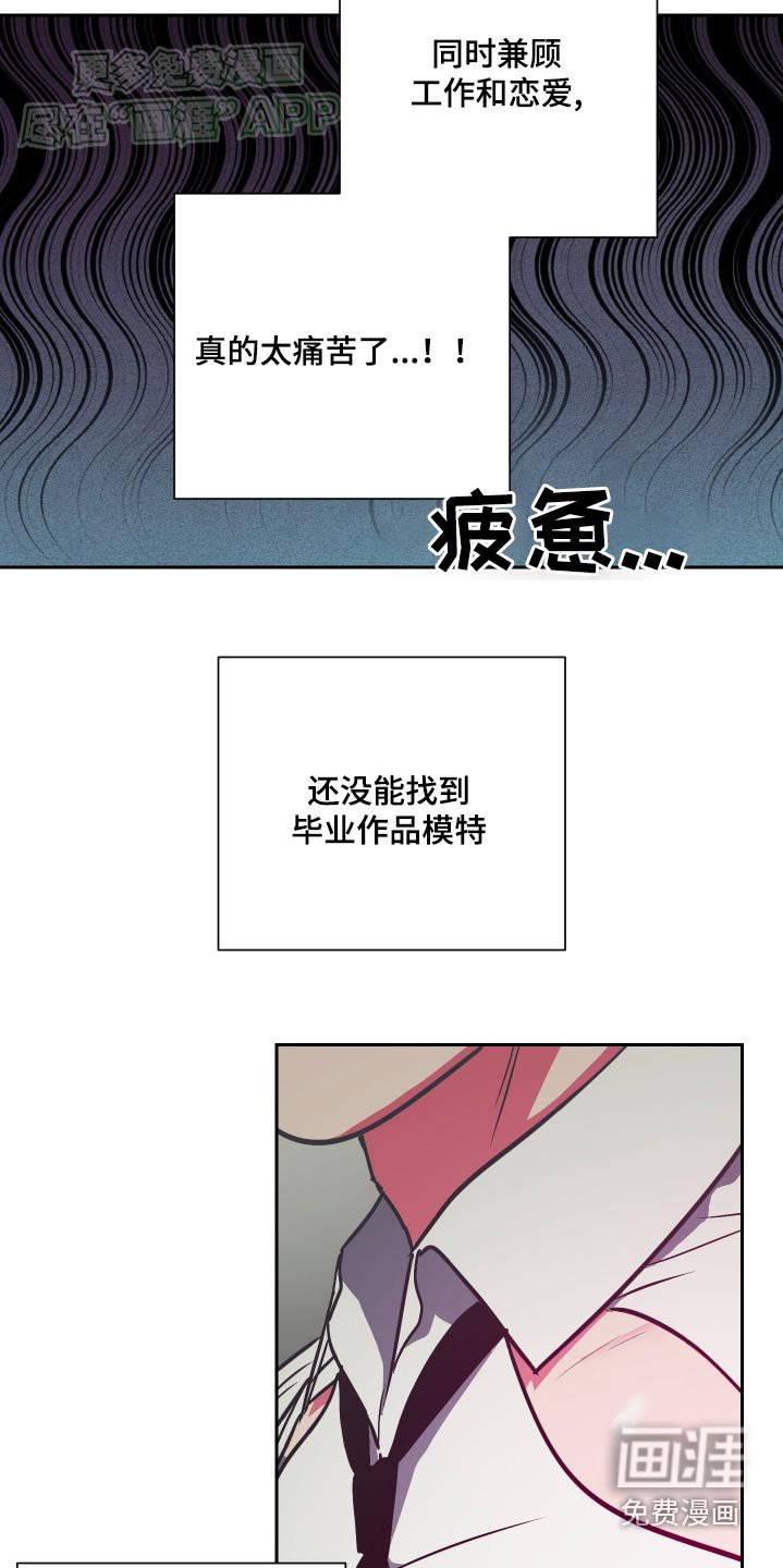 第43章：遇见