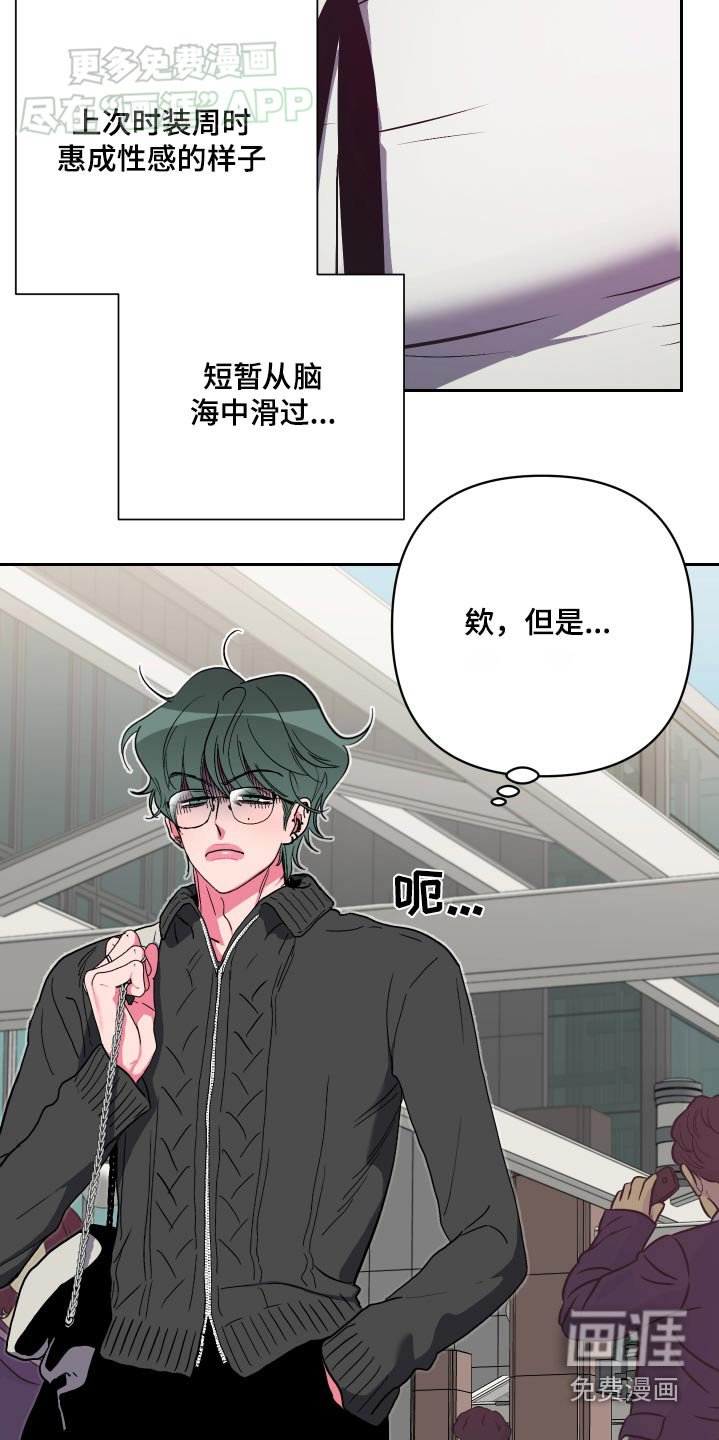 第43章：遇见