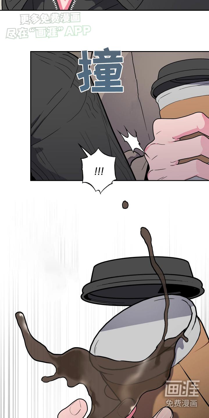 第43章：遇见