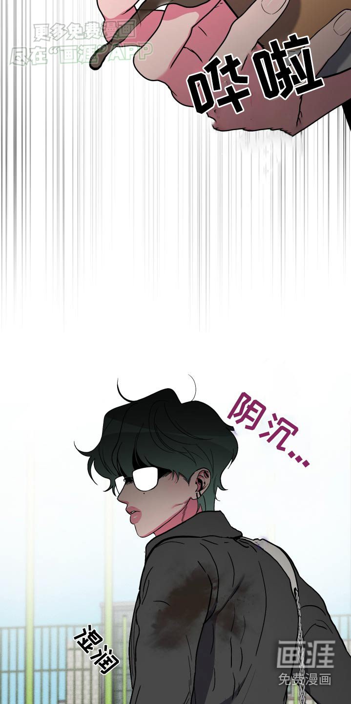 第43章：遇见