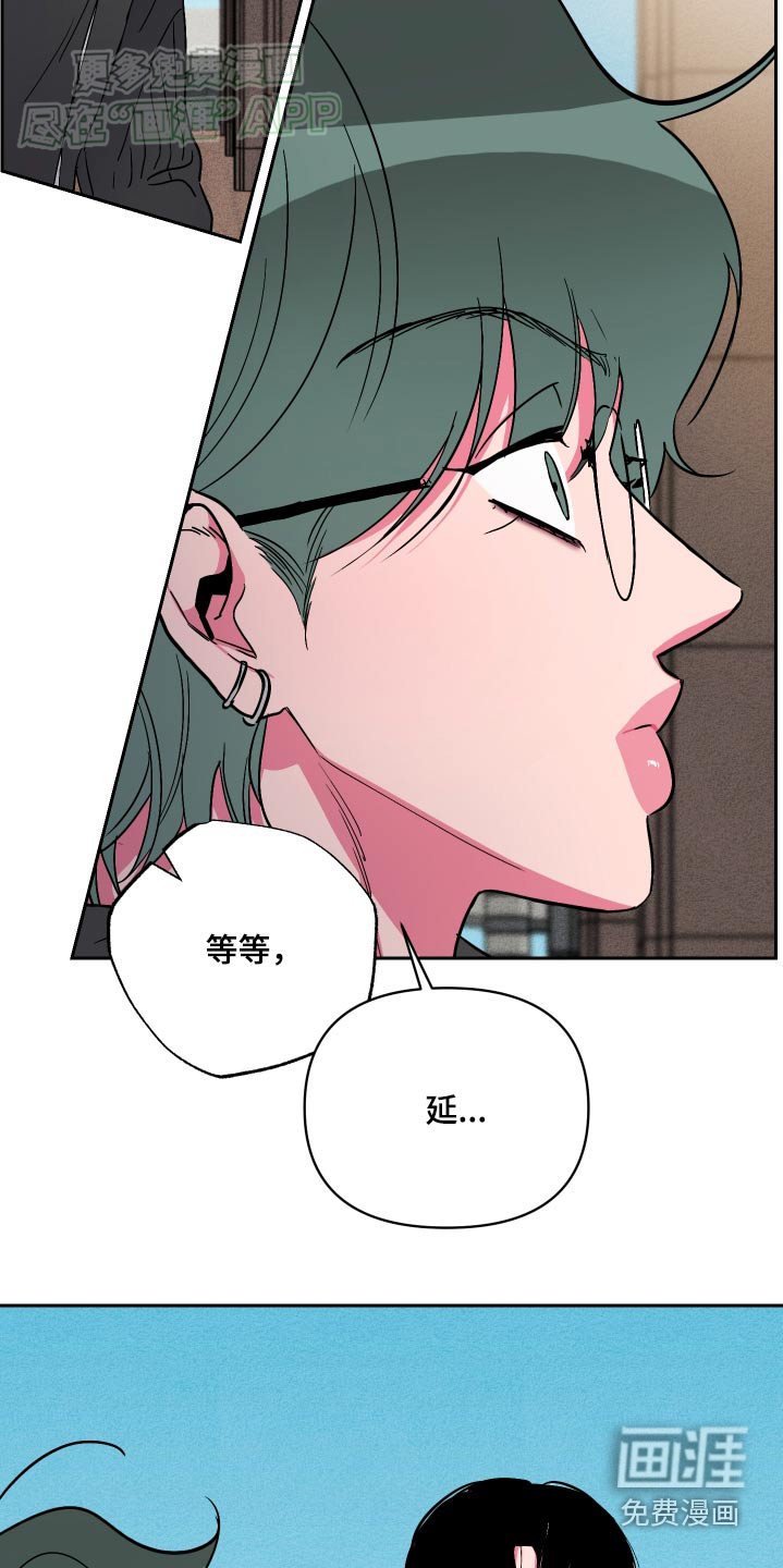 第43章：遇见