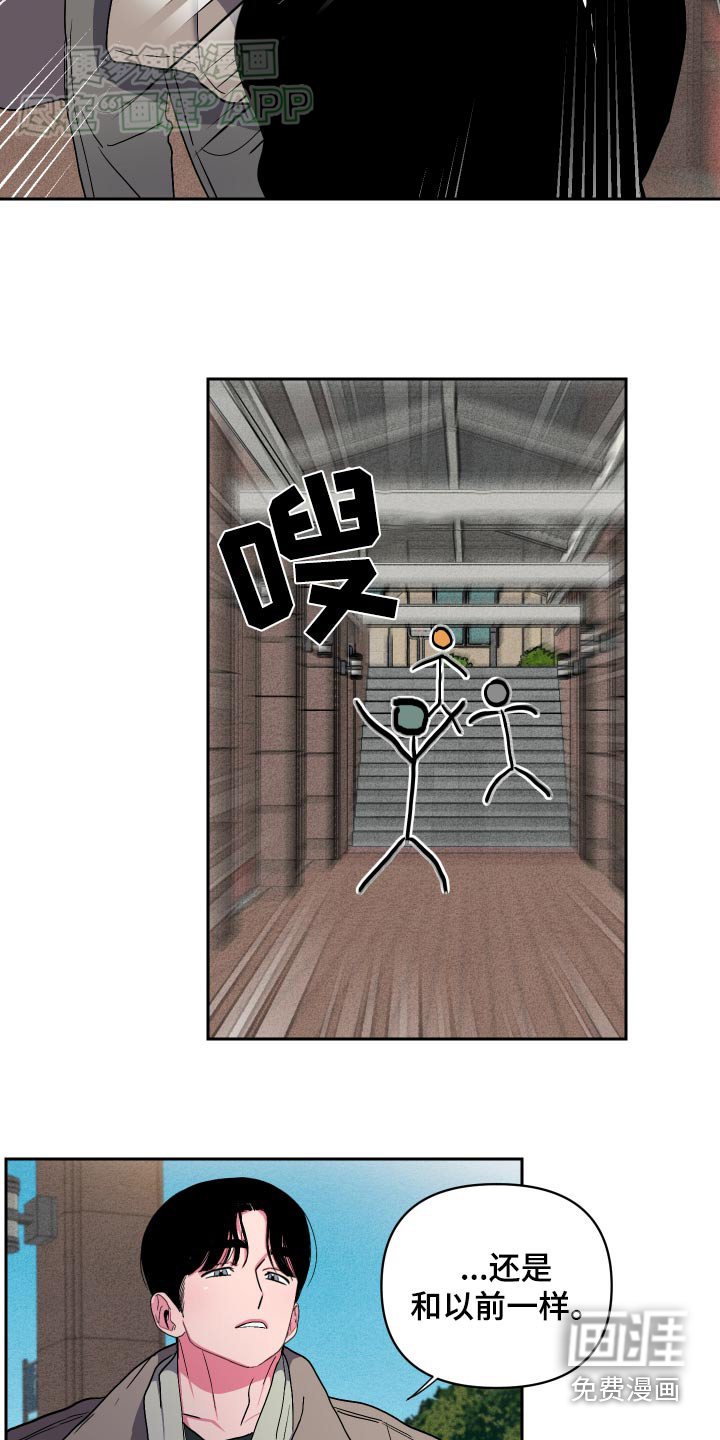 第43章：遇见