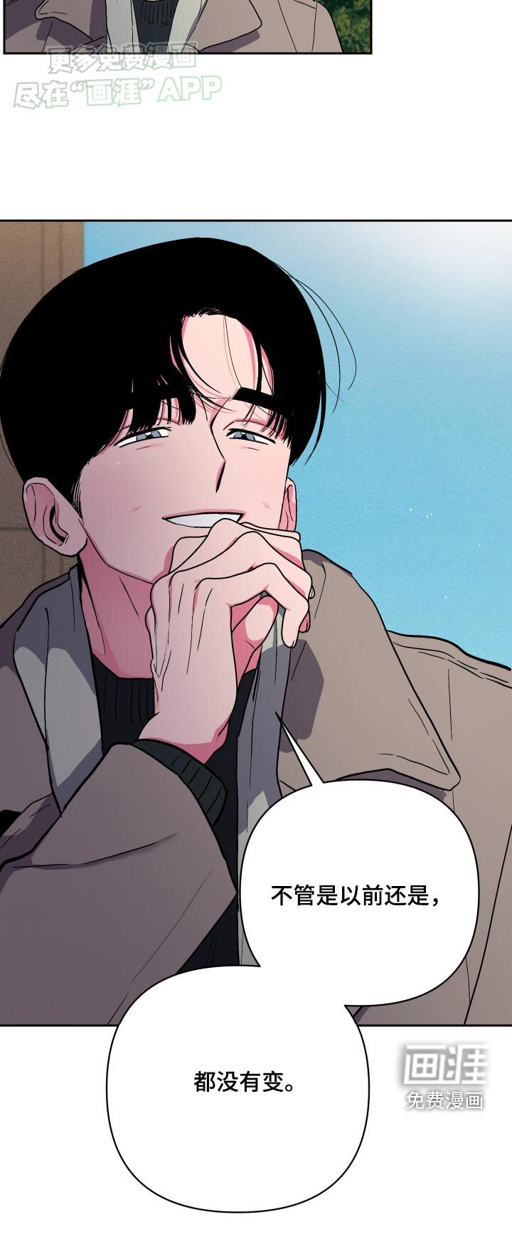 第43章：遇见