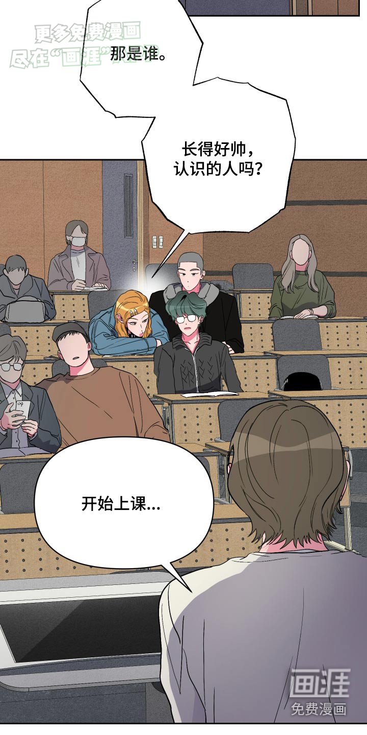 第44章：八年前