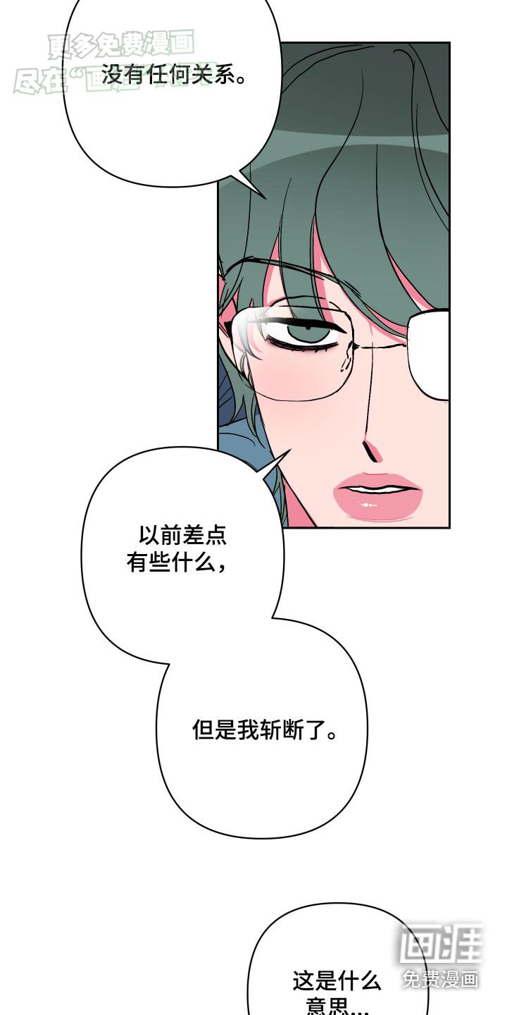 第44章：八年前