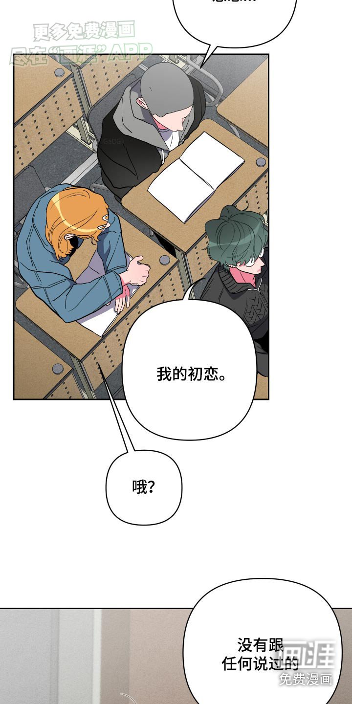第44章：八年前