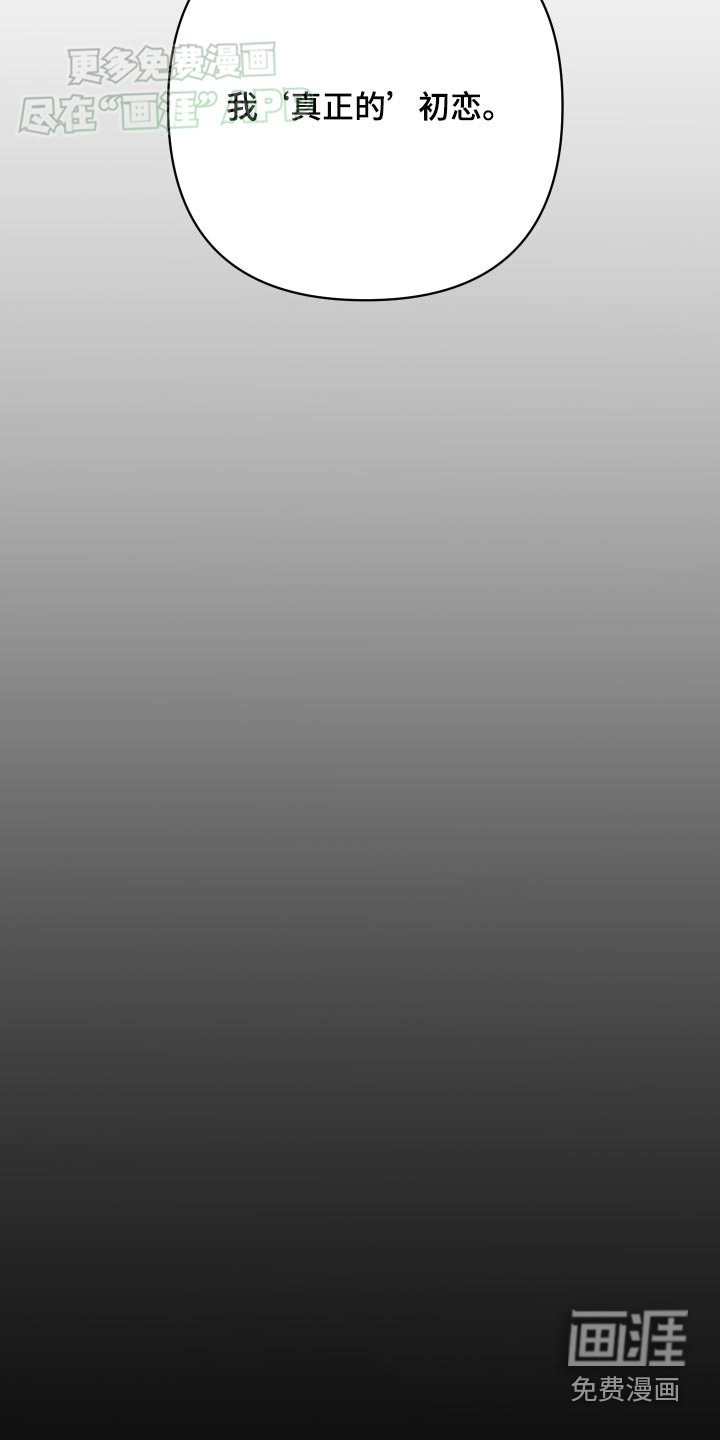 第44章：八年前