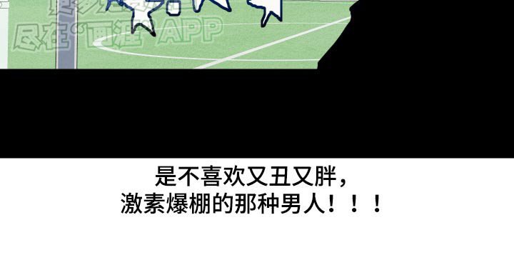 第44章：八年前