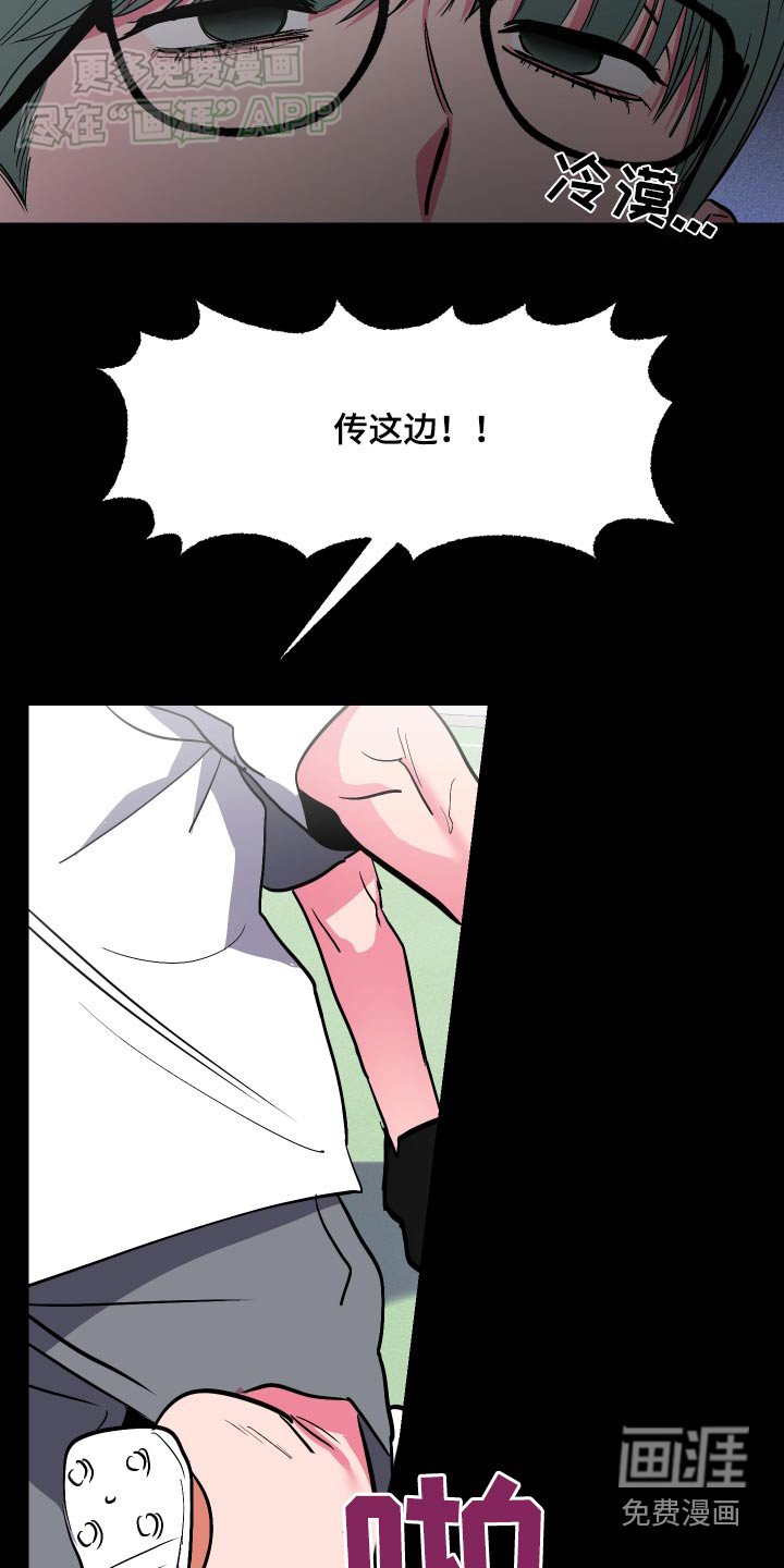 第44章：八年前