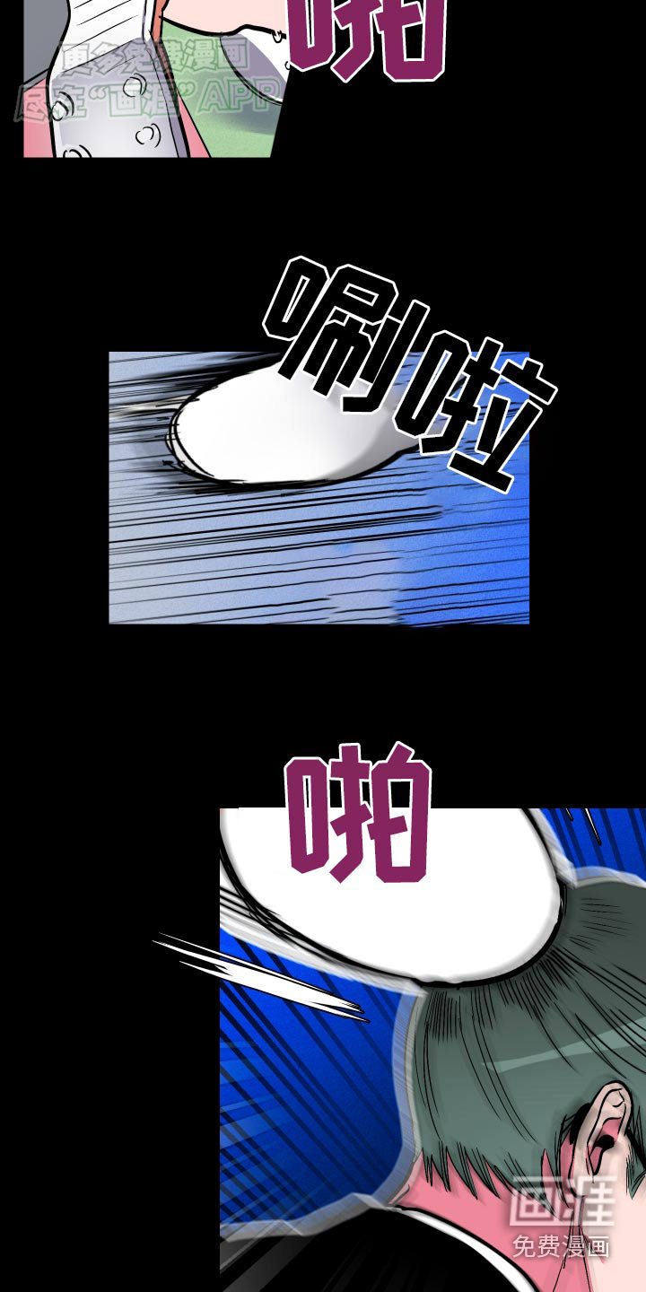 第44章：八年前