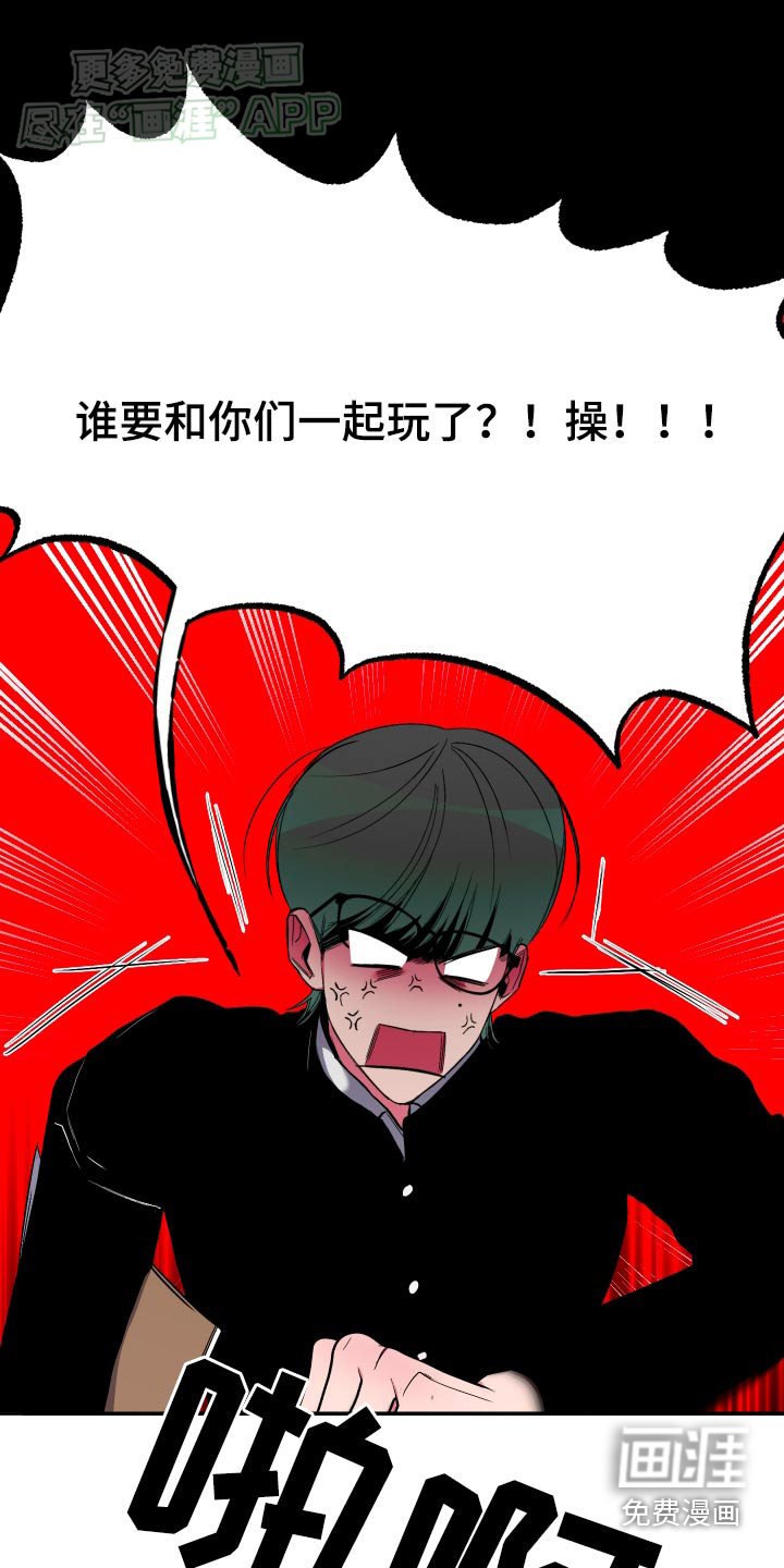 第44章：八年前