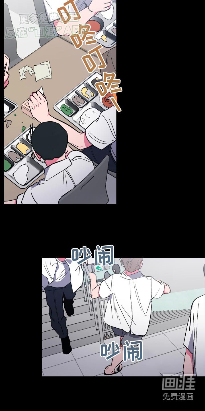 第44章：八年前