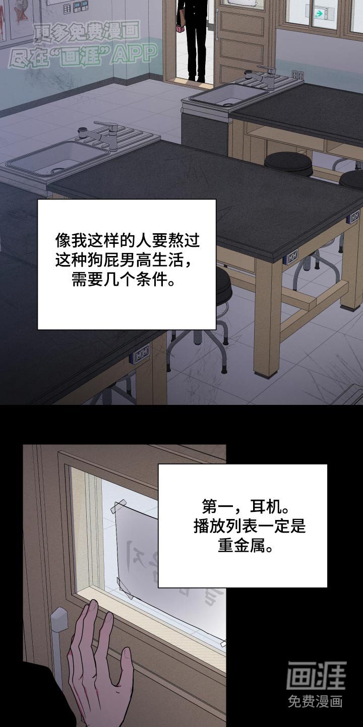 第44章：八年前