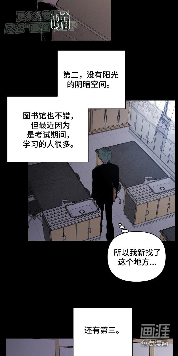 第44章：八年前
