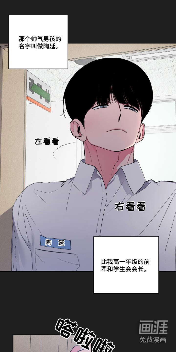 第45章：这是我嘛