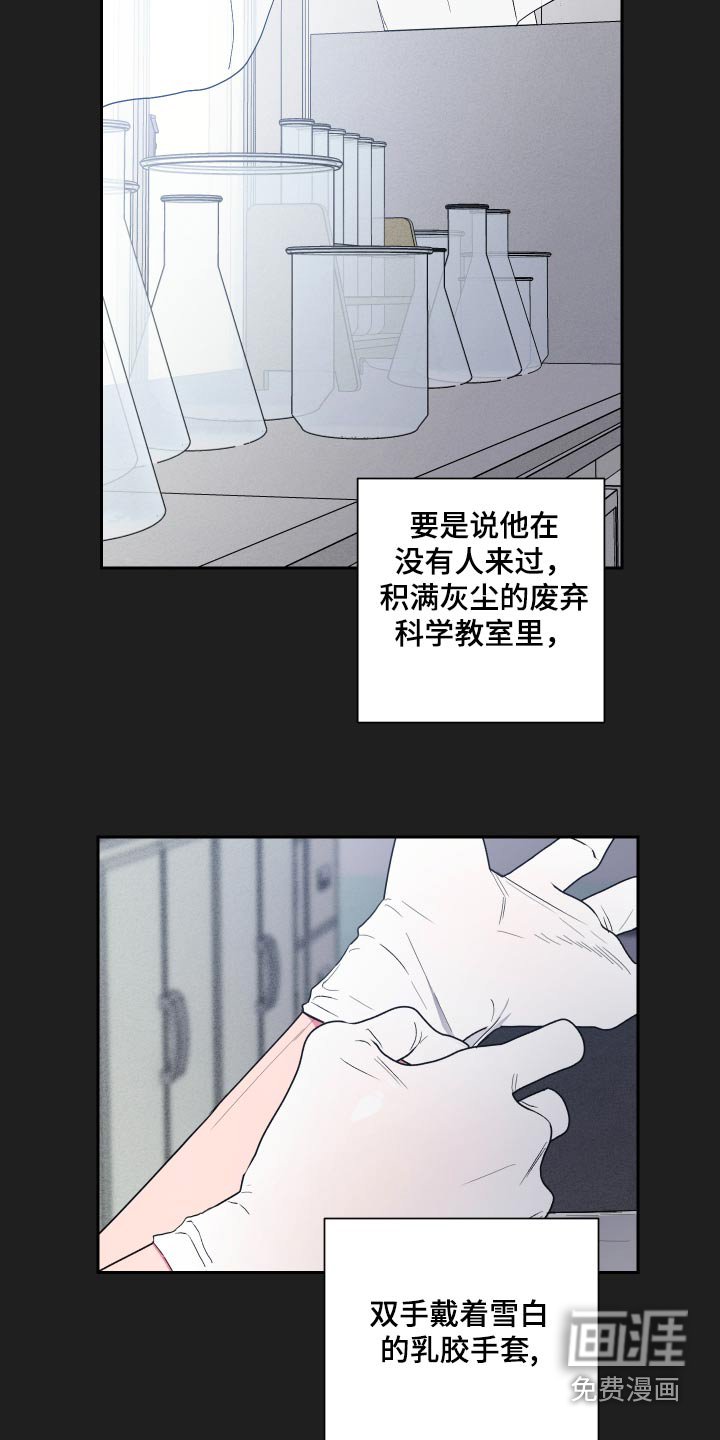 第45章：这是我嘛