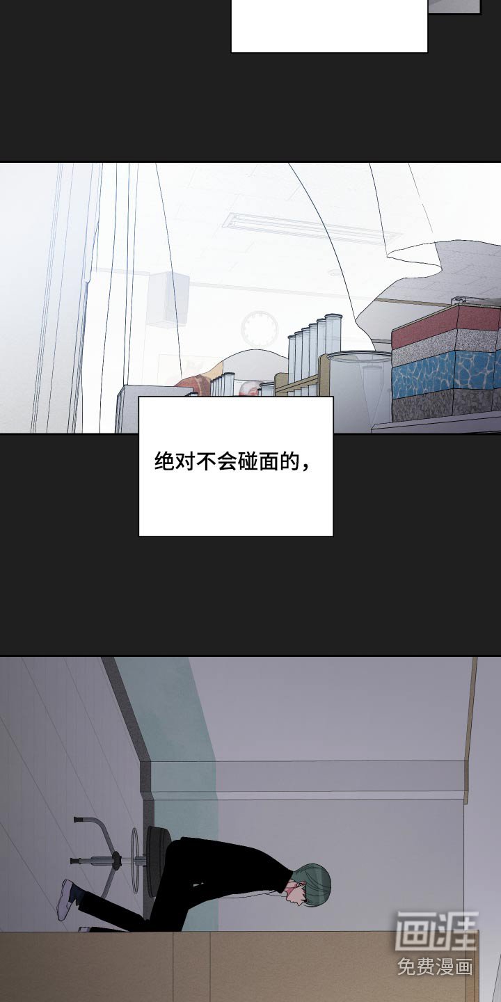 第45章：这是我嘛
