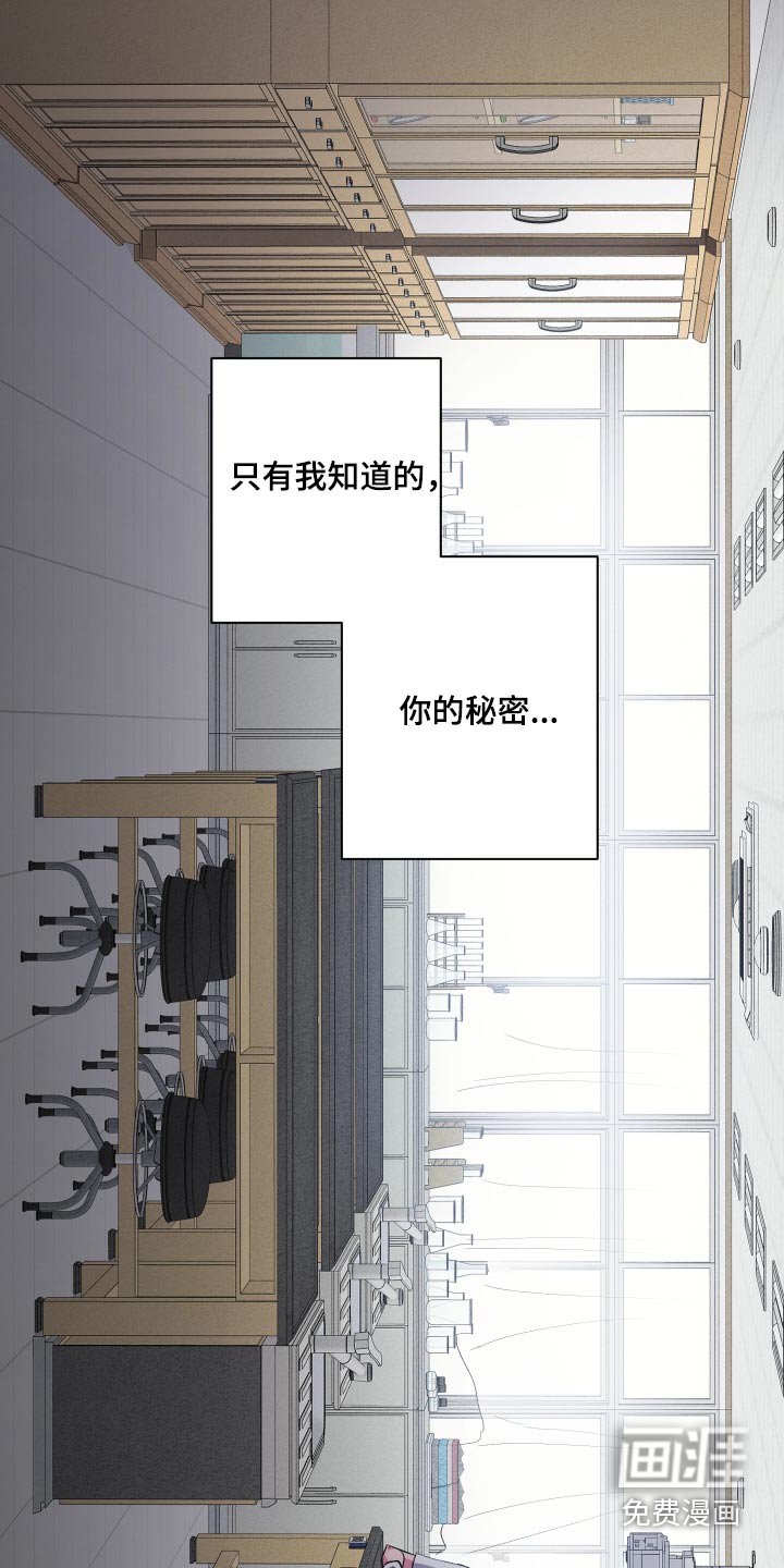 第45章：这是我嘛