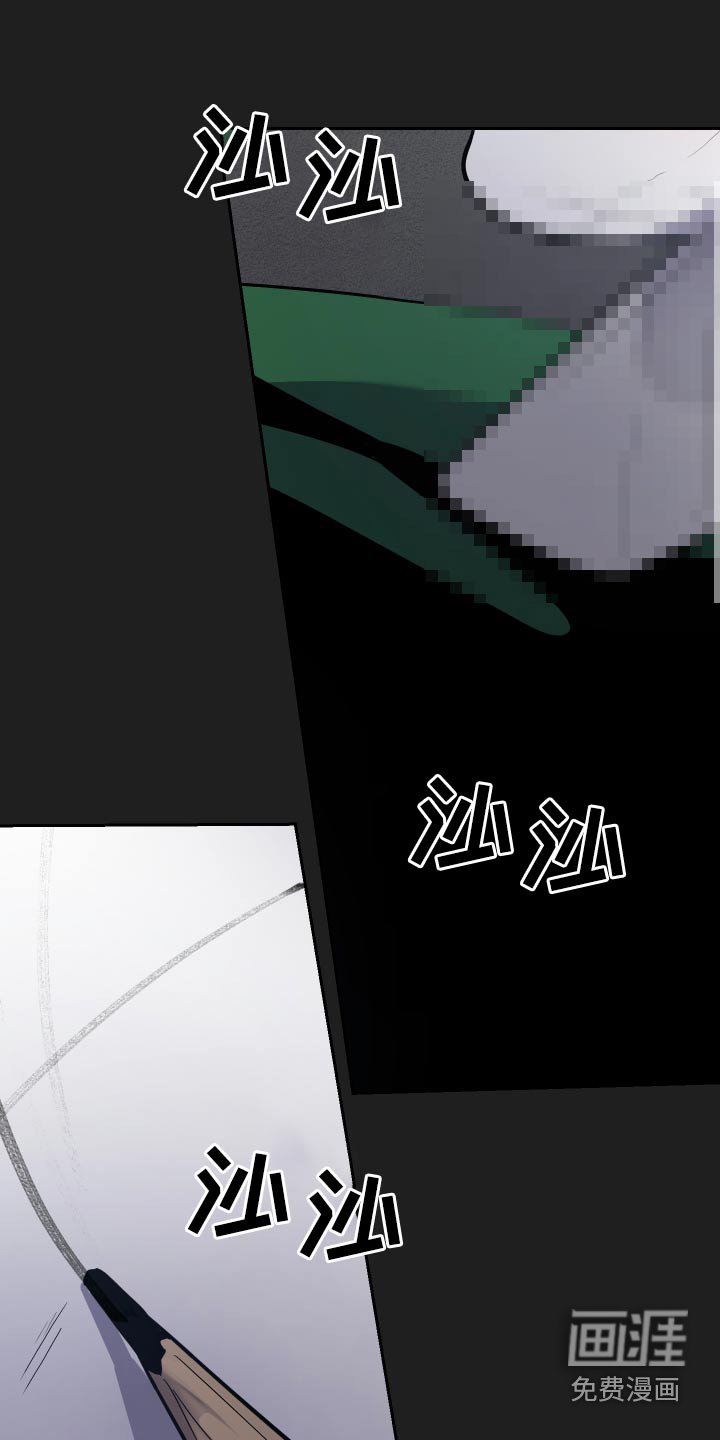 第45章：这是我嘛