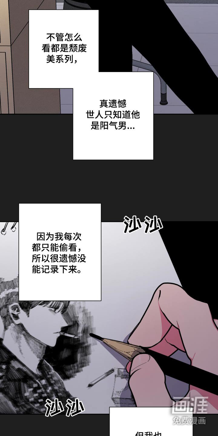 第45章：这是我嘛