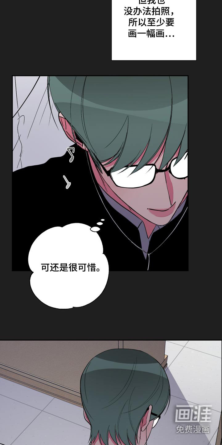 第45章：这是我嘛