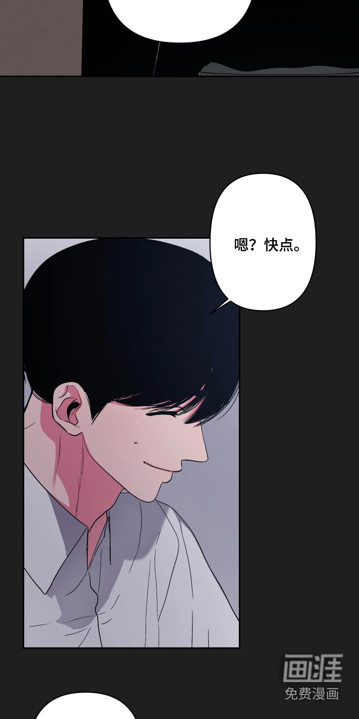 第45章：这是我嘛