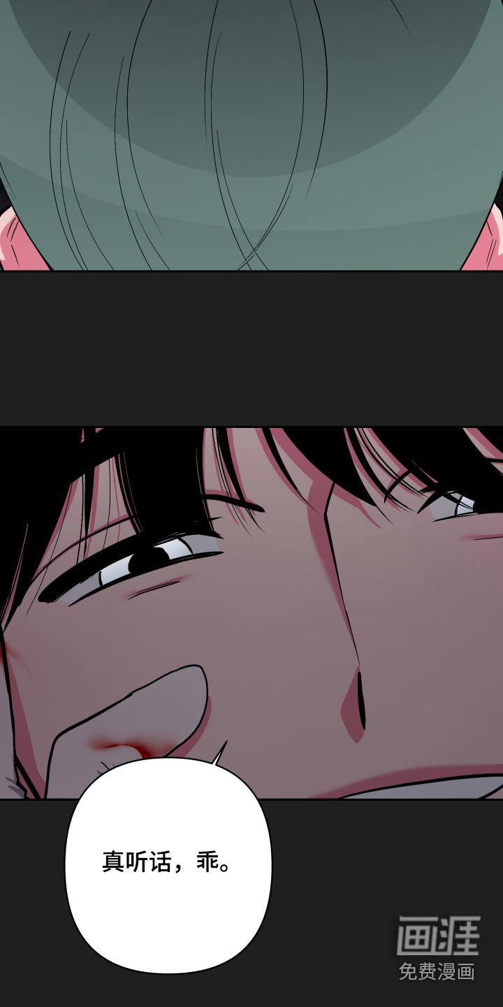 第46章：奴隶