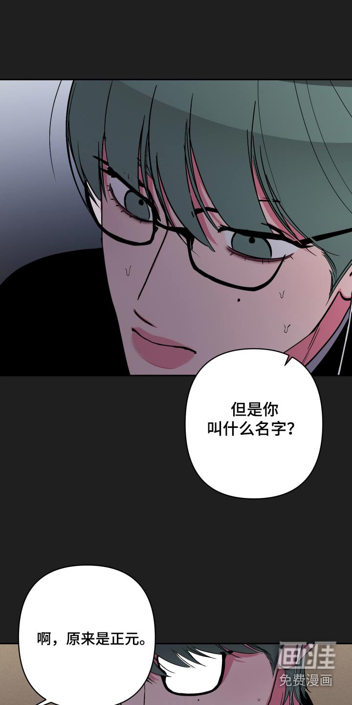 第46章：奴隶