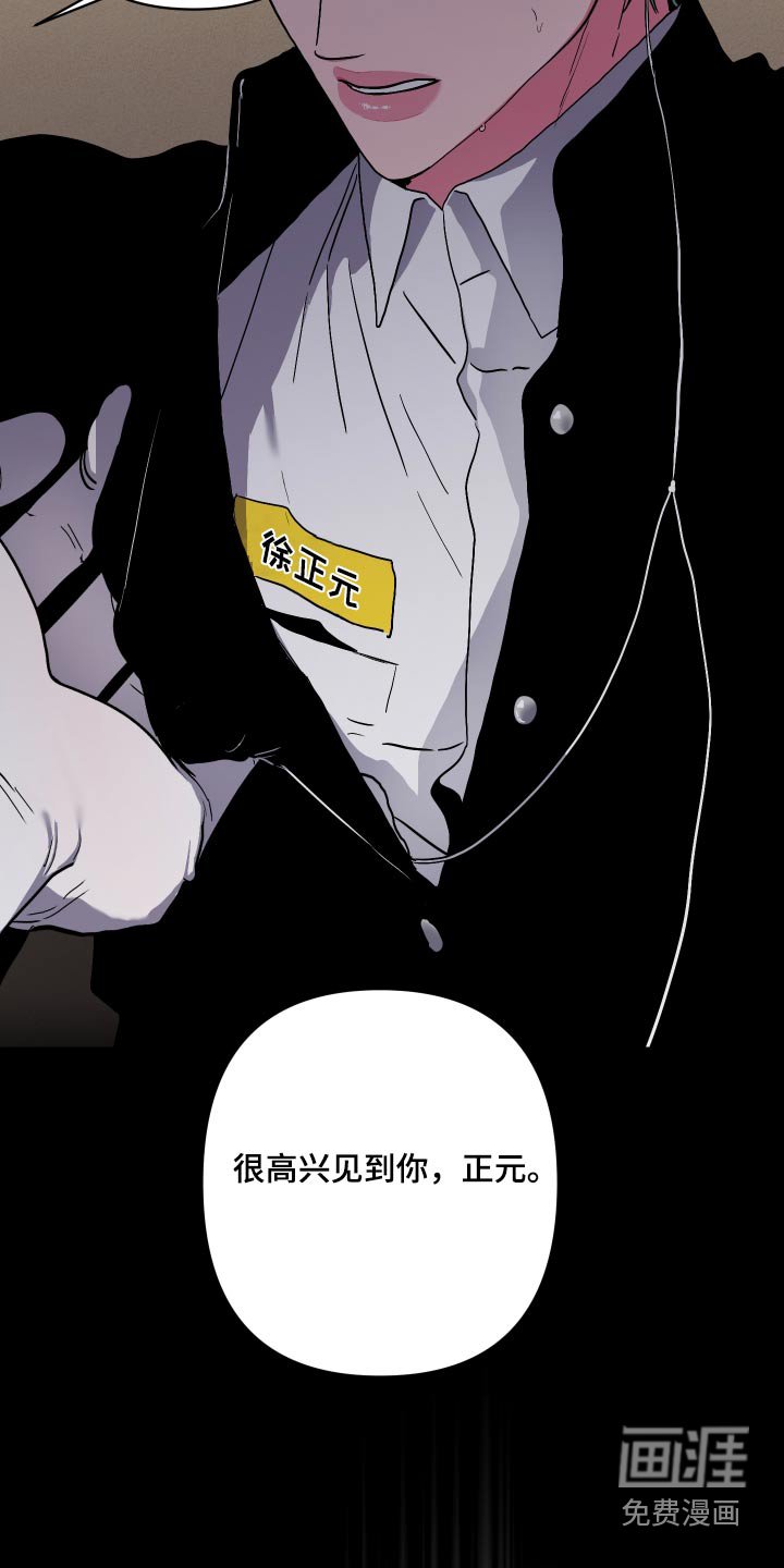 第46章：奴隶