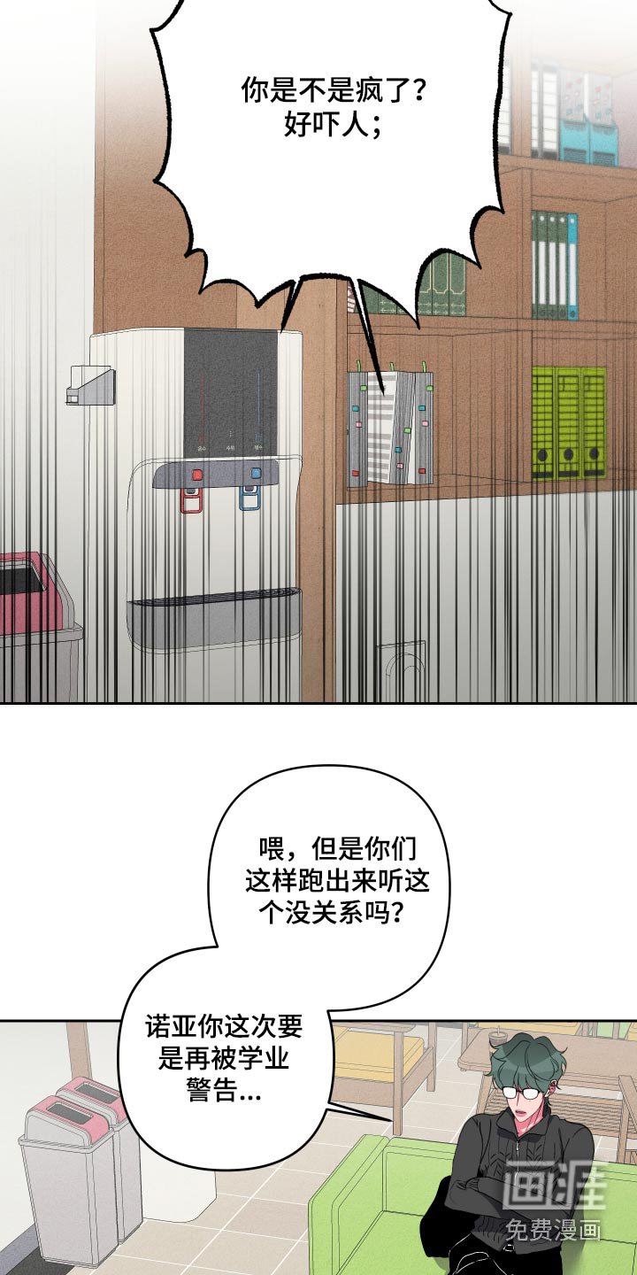 第46章：奴隶
