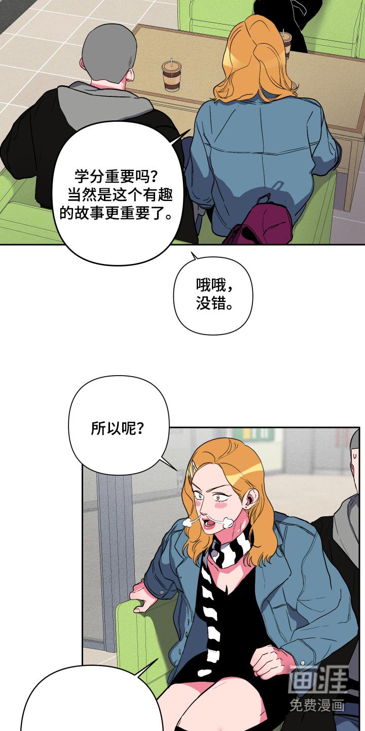 第46章：奴隶