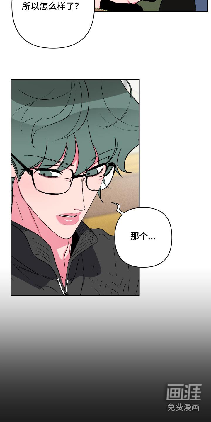 第46章：奴隶