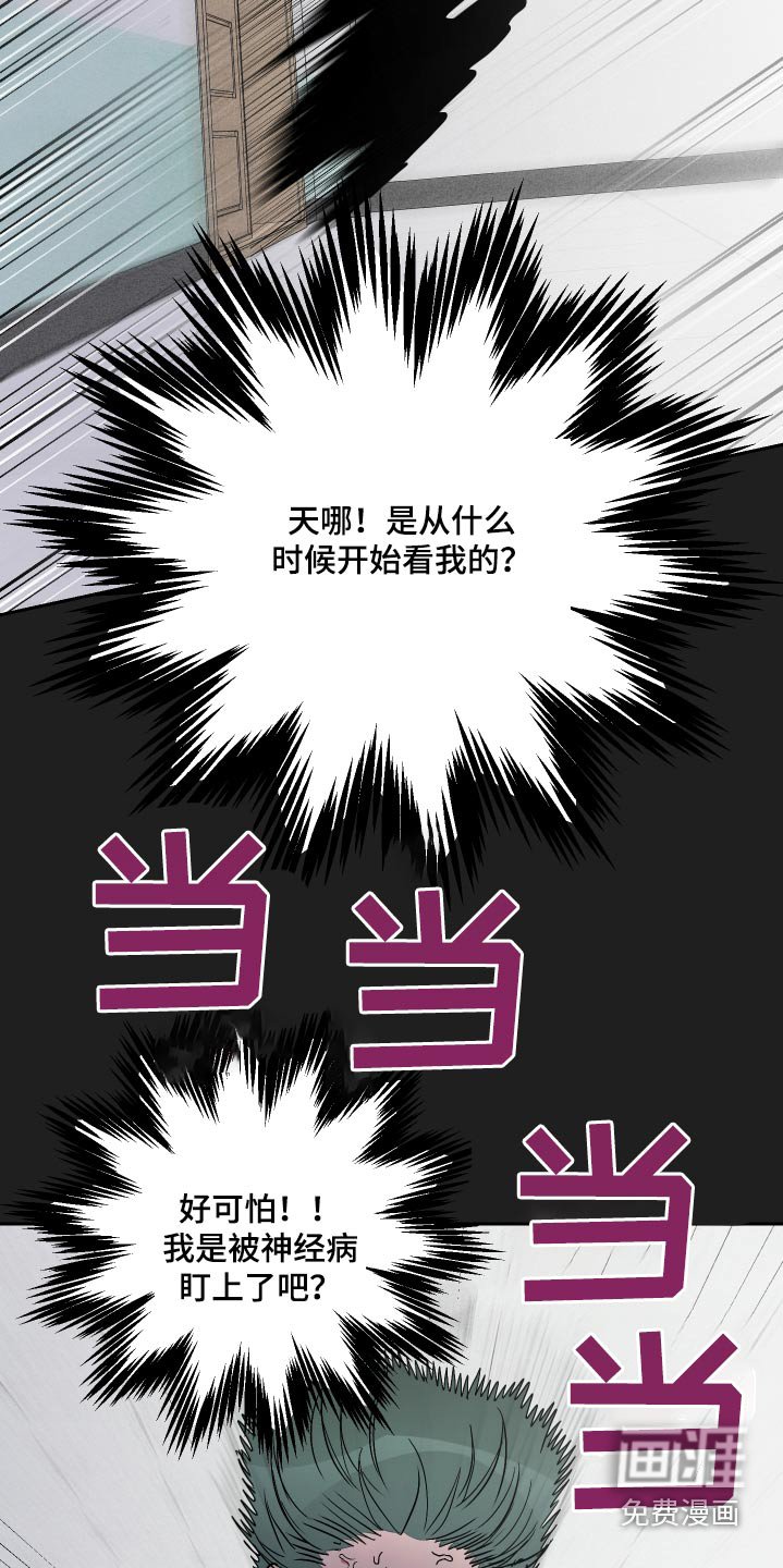 第46章：奴隶
