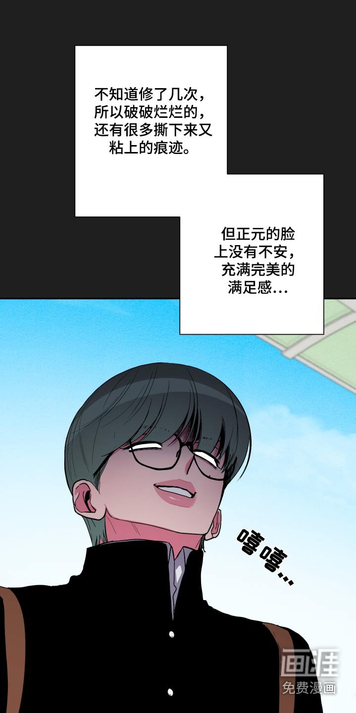 第47章：不在