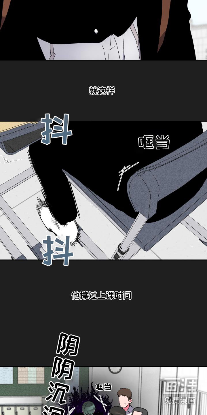 第47章：不在