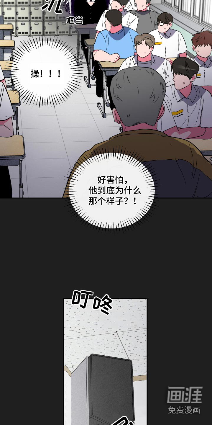 第47章：不在