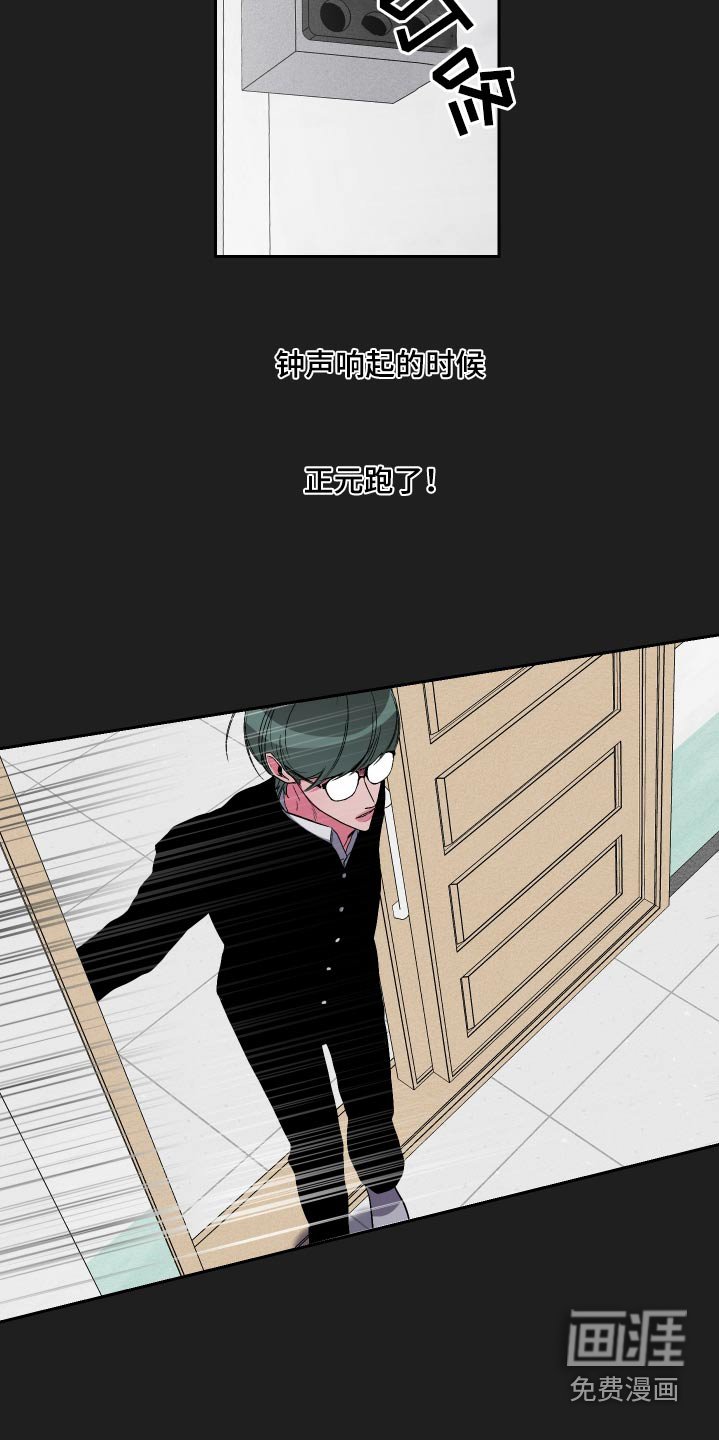 第47章：不在