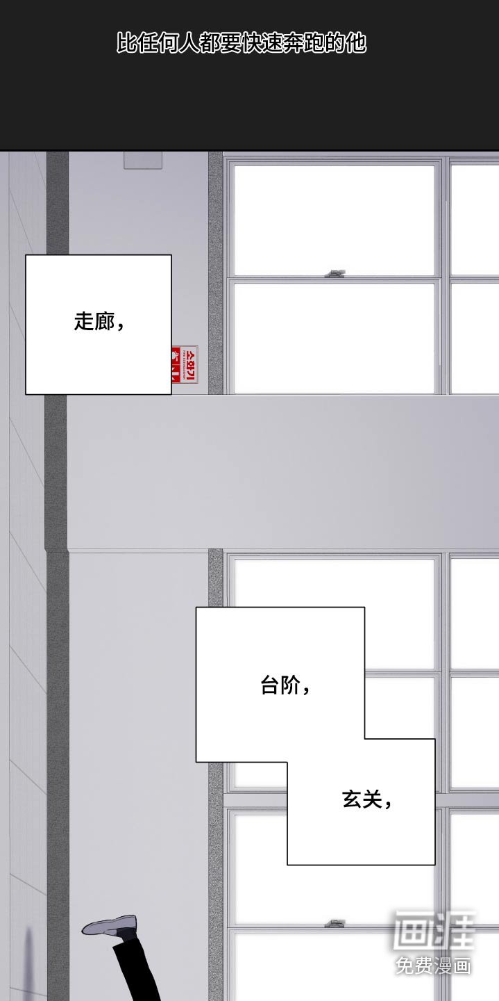 第47章：不在