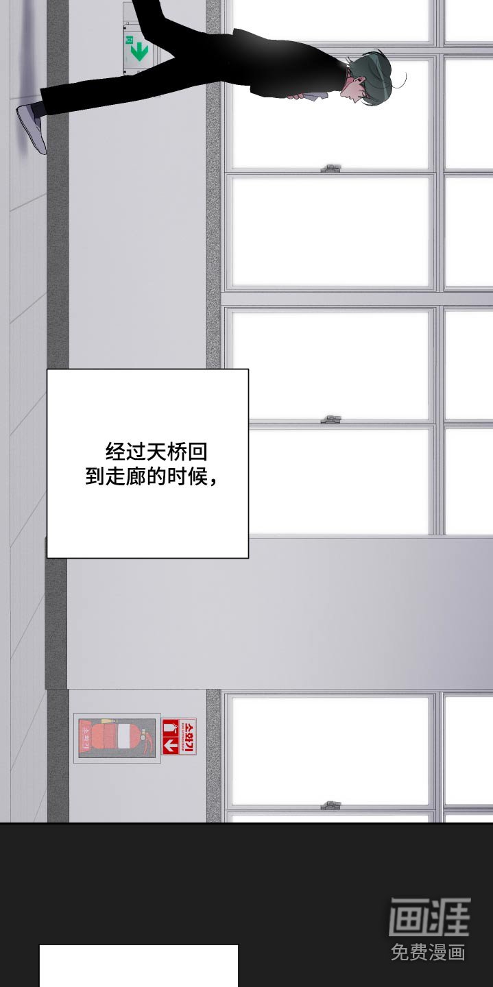 第47章：不在