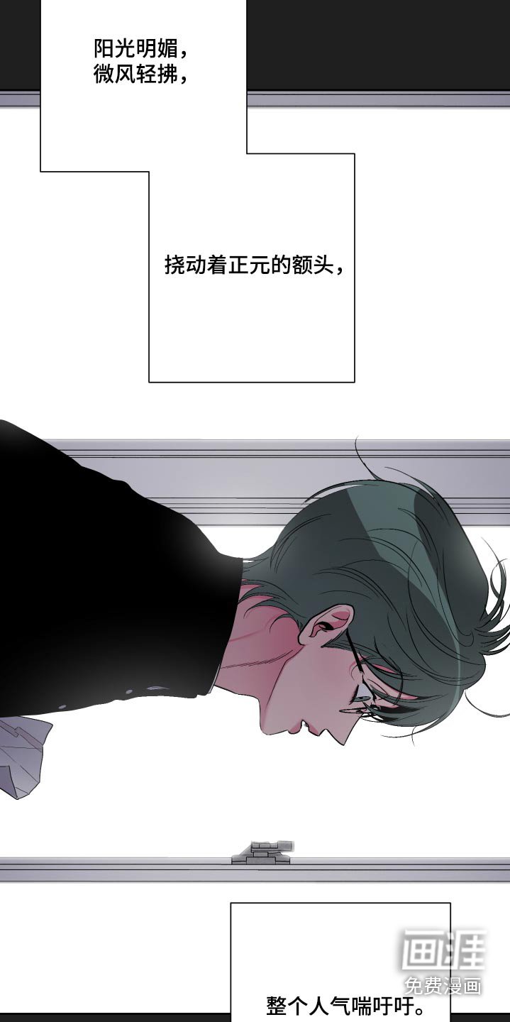 第47章：不在