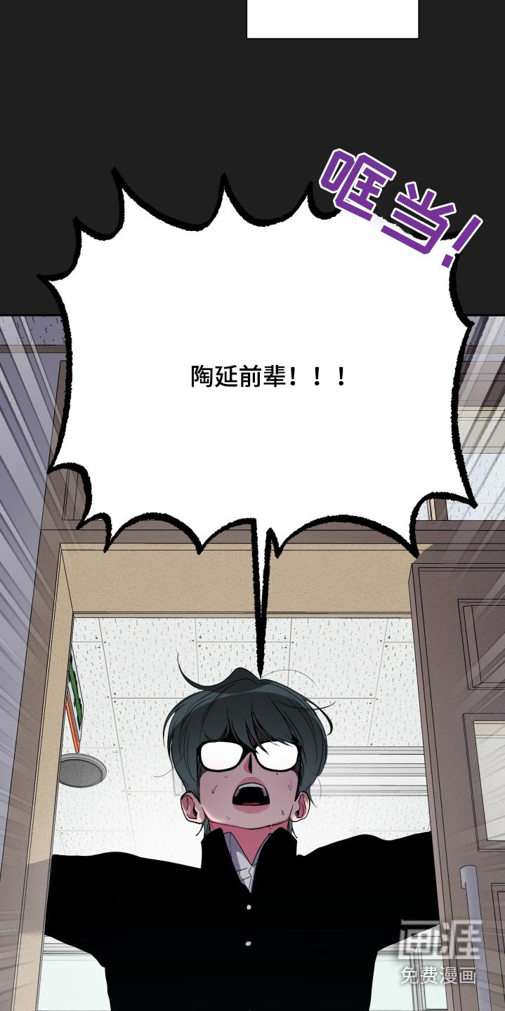 第47章：不在