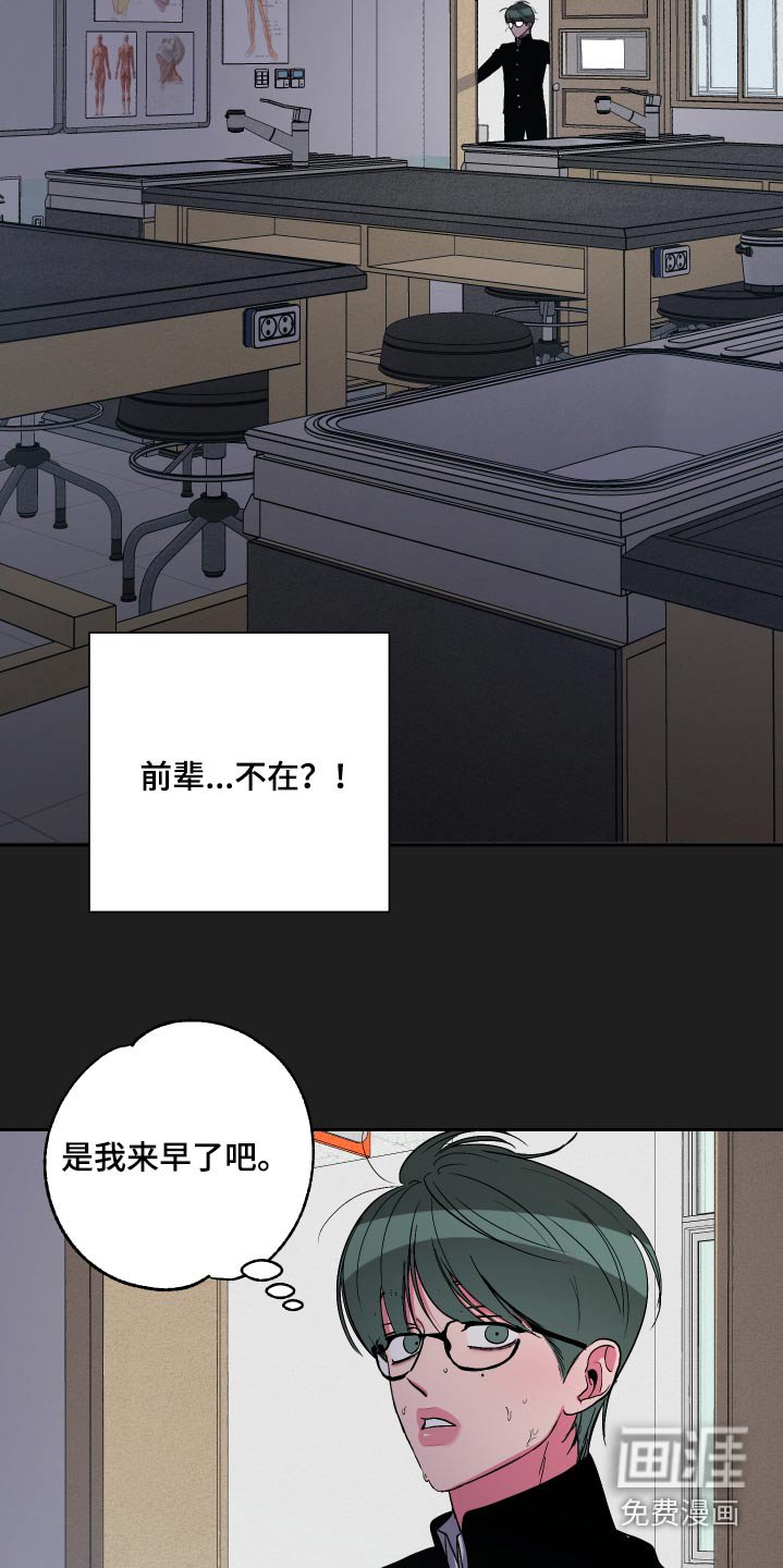 第47章：不在