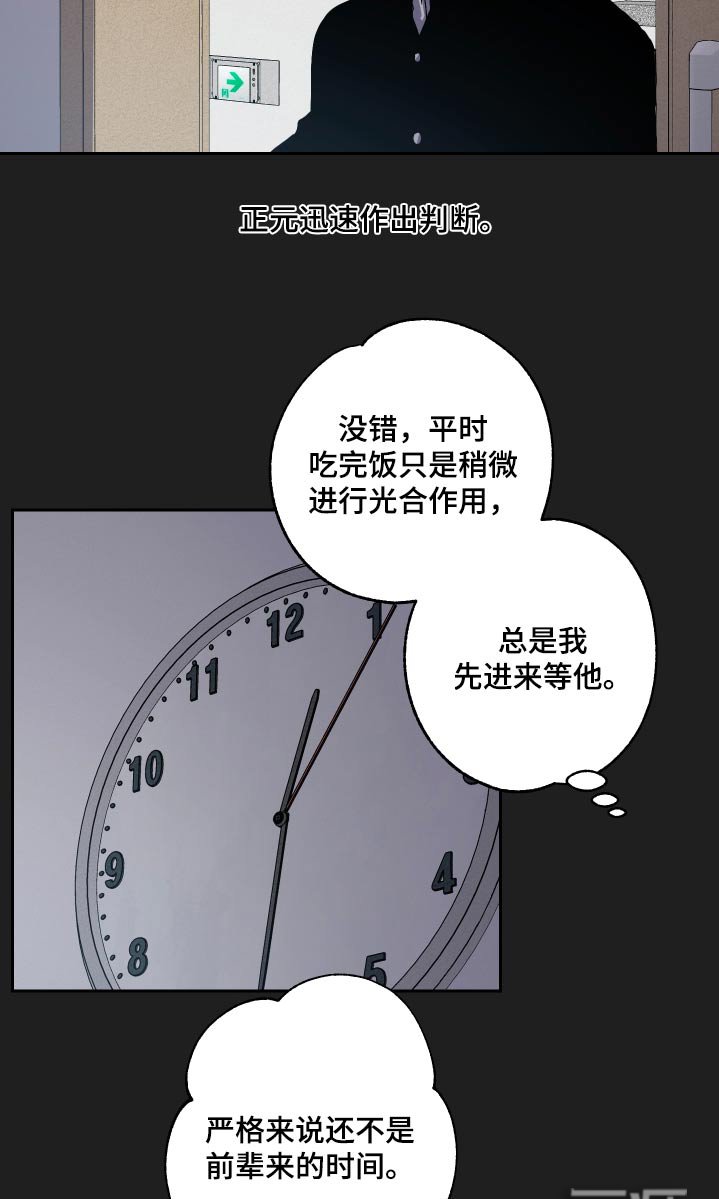 第47章：不在