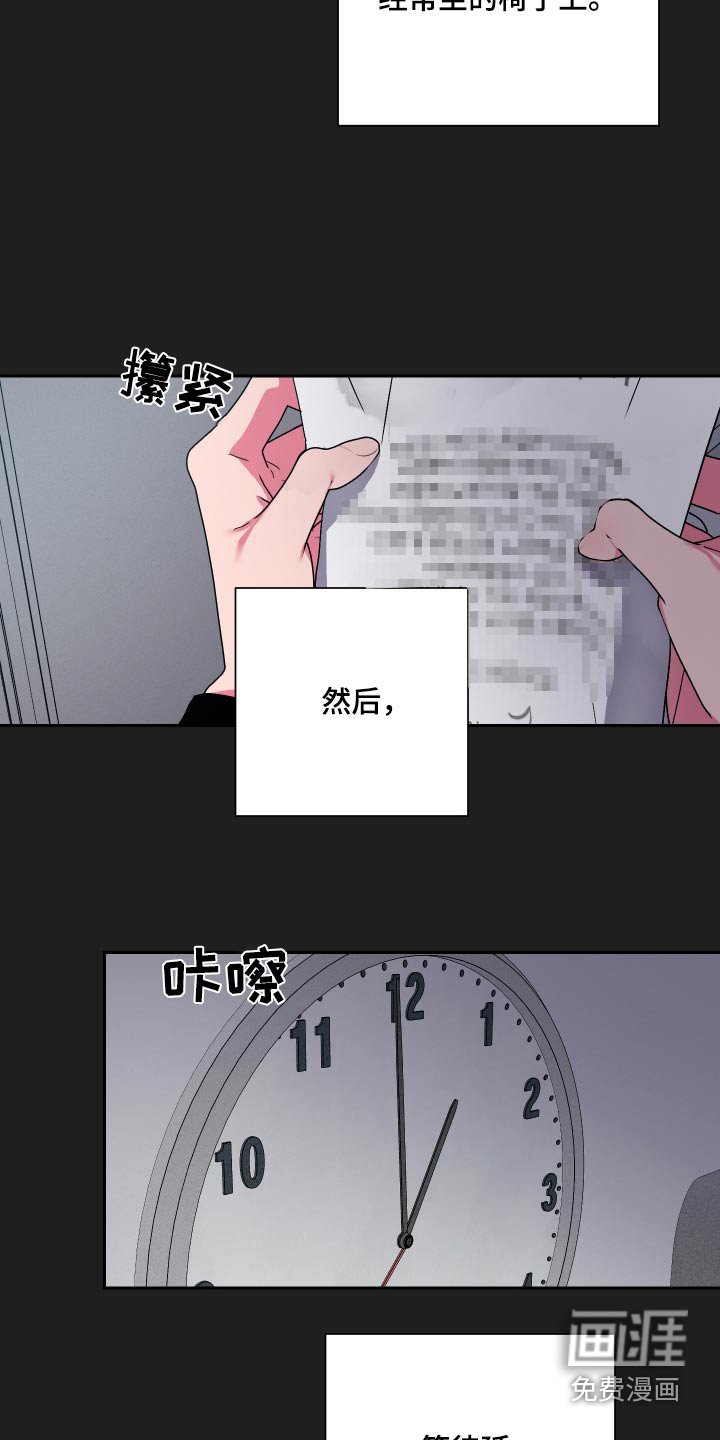 第47章：不在