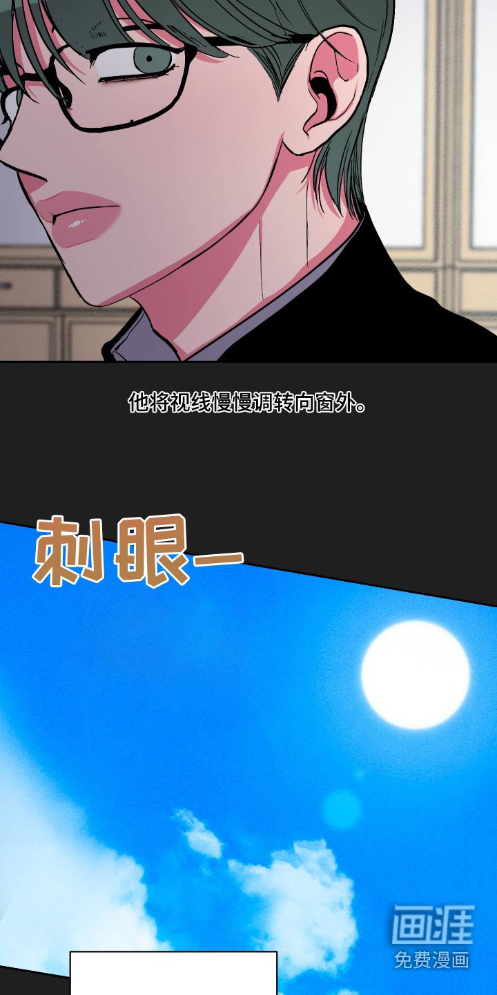 第47章：不在