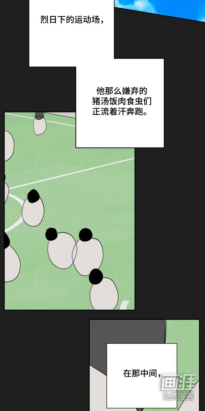 第47章：不在